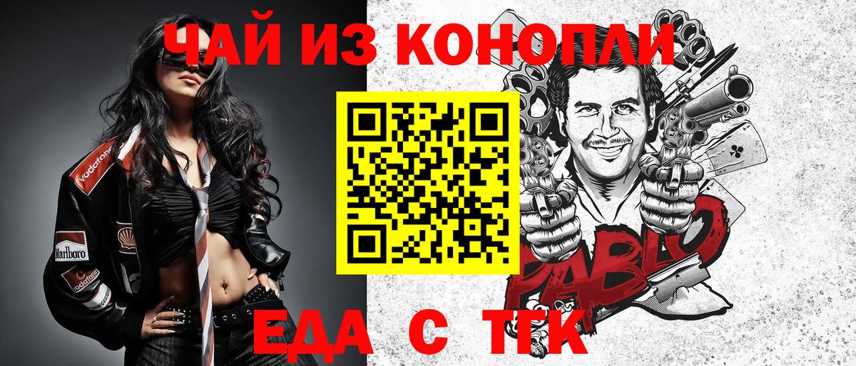 Canna-Cookies марихуана  Вход с VPN  Великий Новгород 