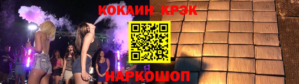 COCAIN VHQ Великий Новгород