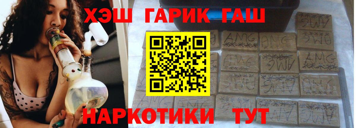 ГАШИШ Ice-O-Lator Великий Новгород