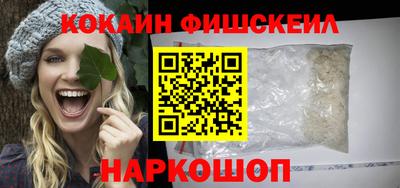 гашишное масло Аргун