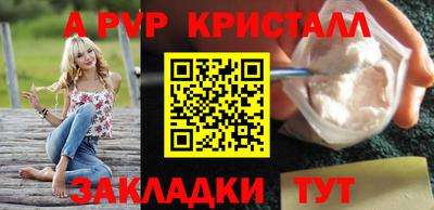 ешки Апрелевка