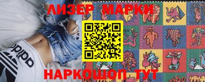 apvp Апшеронск