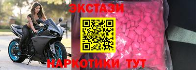 ешки Апрелевка