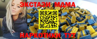 гашишное масло Аргун