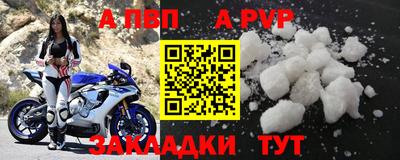 ешки Апрелевка