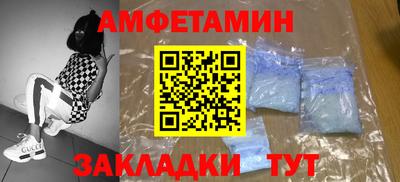 apvp Апшеронск