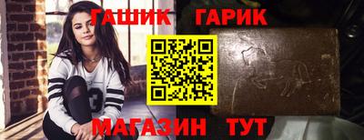 apvp Апшеронск