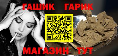 гашишное масло Аргун