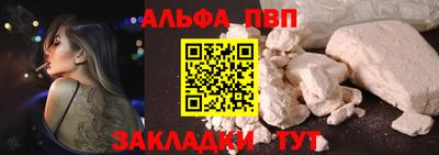 ешки Апрелевка