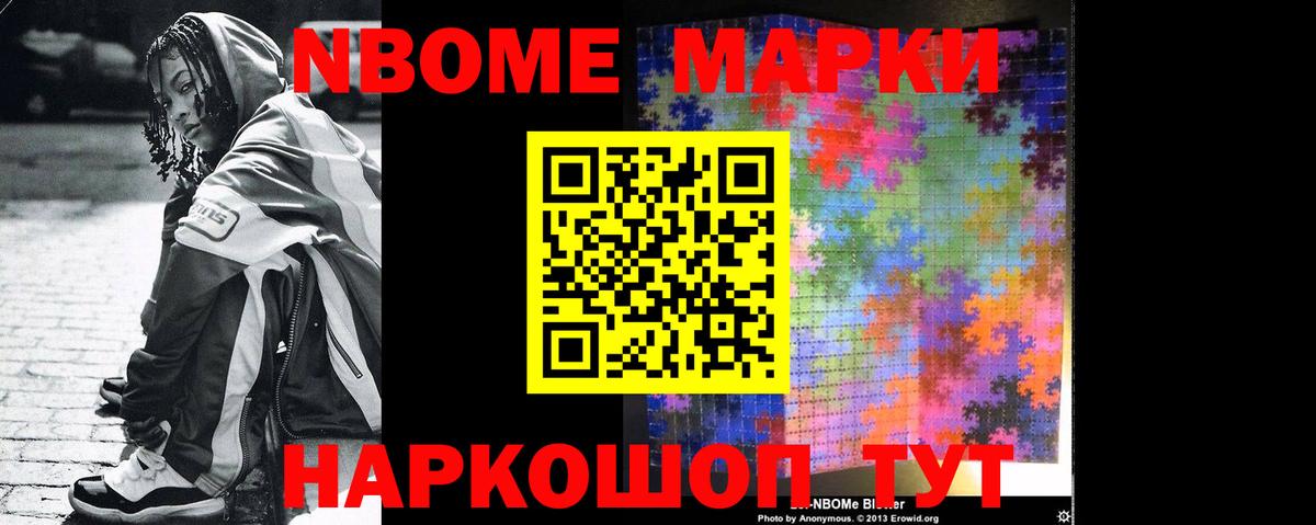 LSD-25 экстази ecstasy Великий Новгород