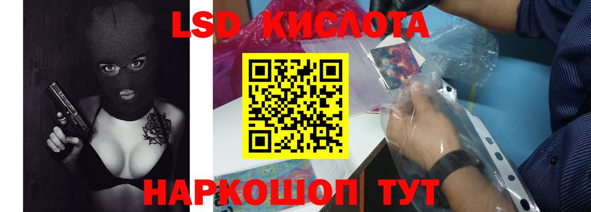 Великий Новгород  ЛСД экстази ecstasy  Вход с VPN 