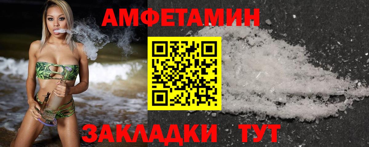 Первитин Methamphetamine  Вход с VPN  Великий Новгород 