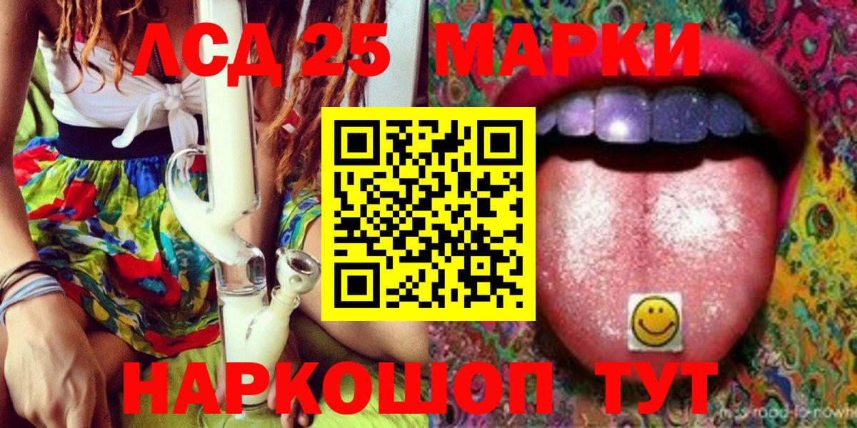Марки NBOMe 1500мкг  Марки NBOMe 1500мкг  Великий Новгород  Наркотические марки  Вход с VPN 