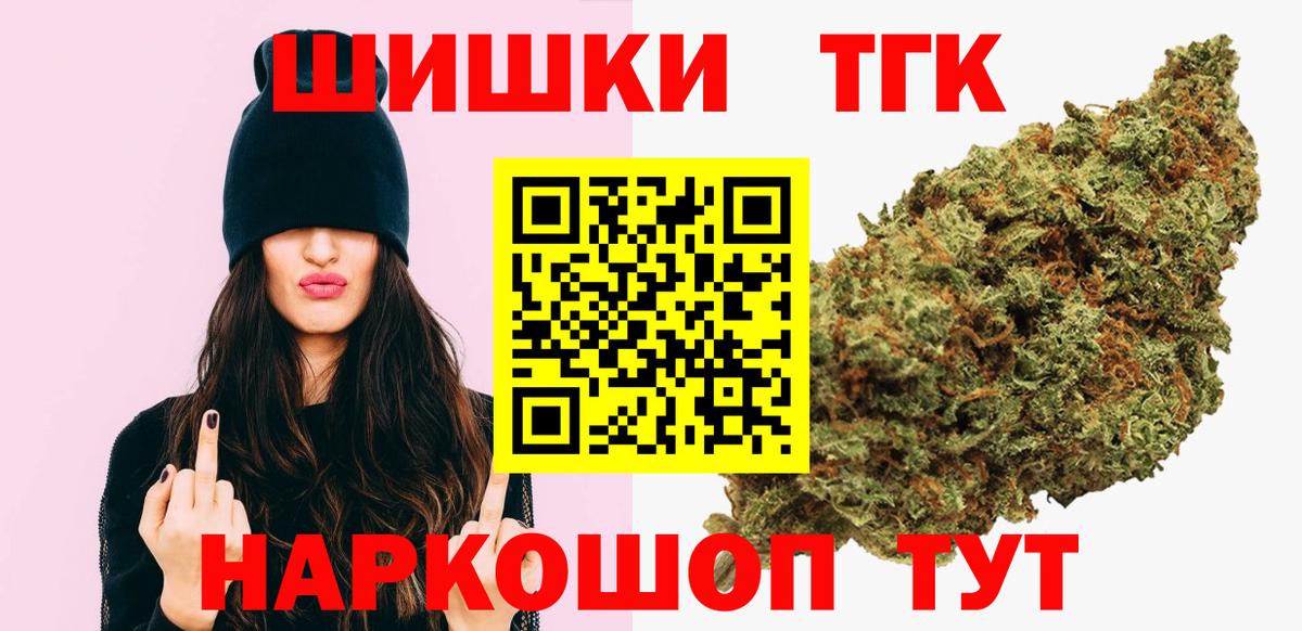 МАРИХУАНА Bruce Banner Великий Новгород