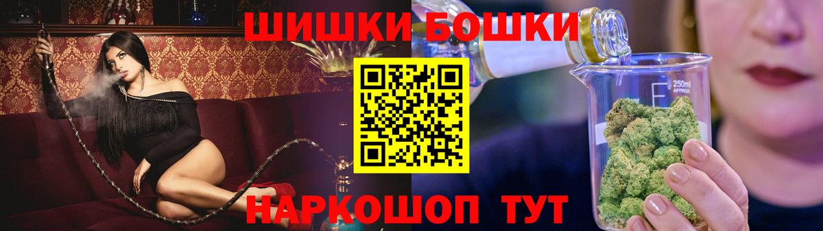 Шишки марихуана MAZAR  Вход с VPN  Конопля сатива  Великий Новгород  Бошки марихуана OG Kush  Бошки Шишки семена 